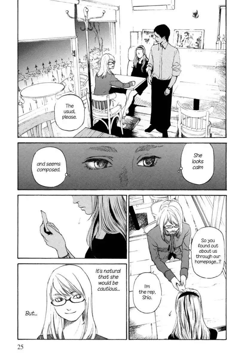 Shima Shima (YAMAZAKI Sayaka) Chapter 1 23